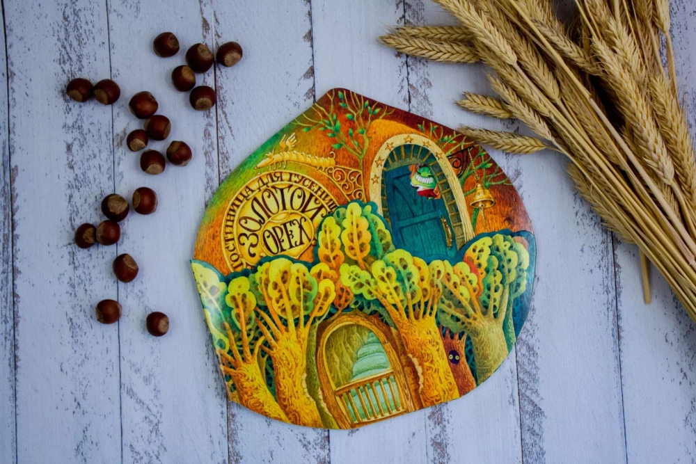 Гостиница для гусениц