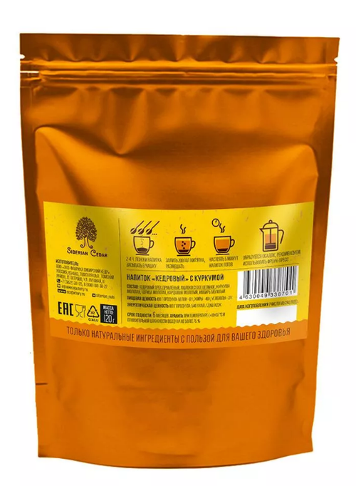 Кедровый напиток Куркума-латте / 120 г / дой пак / Сedro / Сибирский кедр