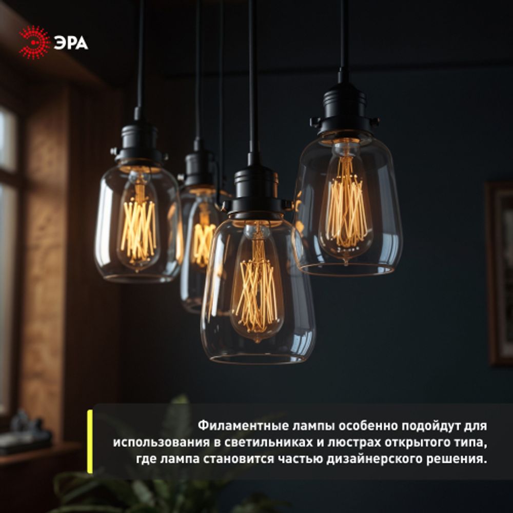Лампа светодиодная ЭРА F-LED ST64-7W-824-E27 gold 7Вт филамент золотистый теплый белый свет Е27 | Филаментные декоративные