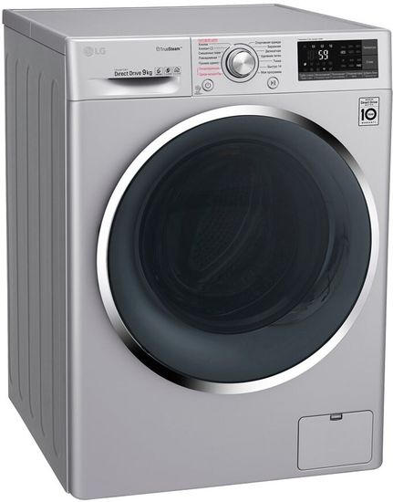 Стиральная машина LG F-4J7VS2L