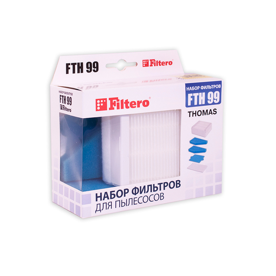 Комплект фильтров Filtero FTH 99 TMS HEPA