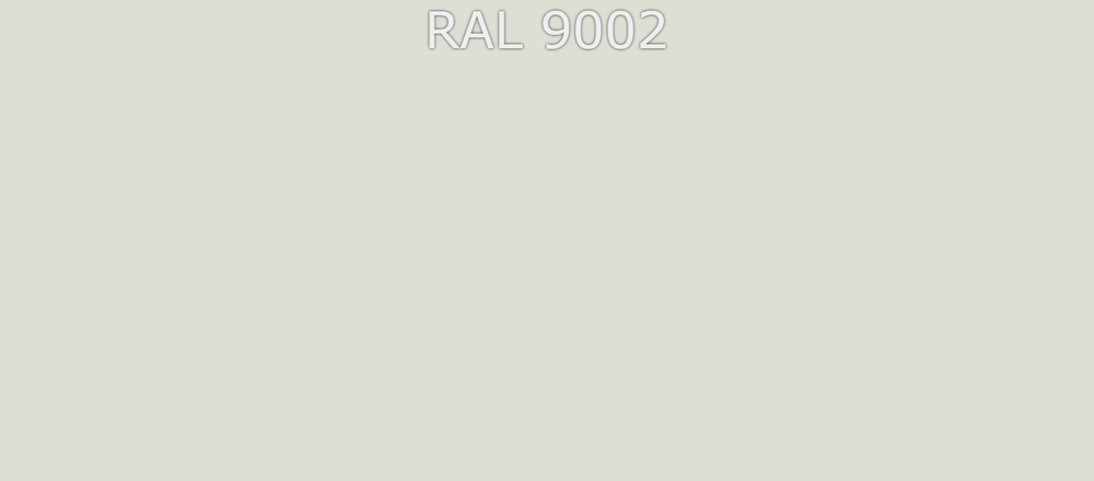 Грунт-эмаль RAL9002