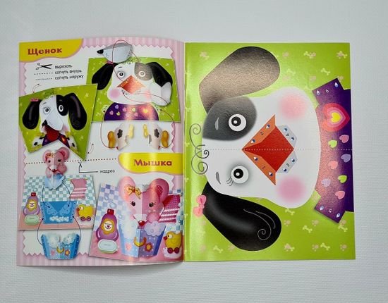 Объемные аппликации с движущимся деталями, 3 шт.