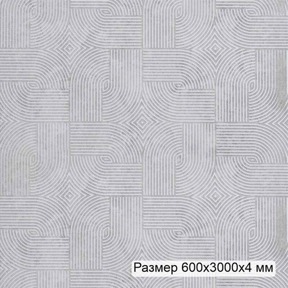 HIWOOD. Панель DM625 (600х3000х4мм) цвет GR36. Полимер, композит