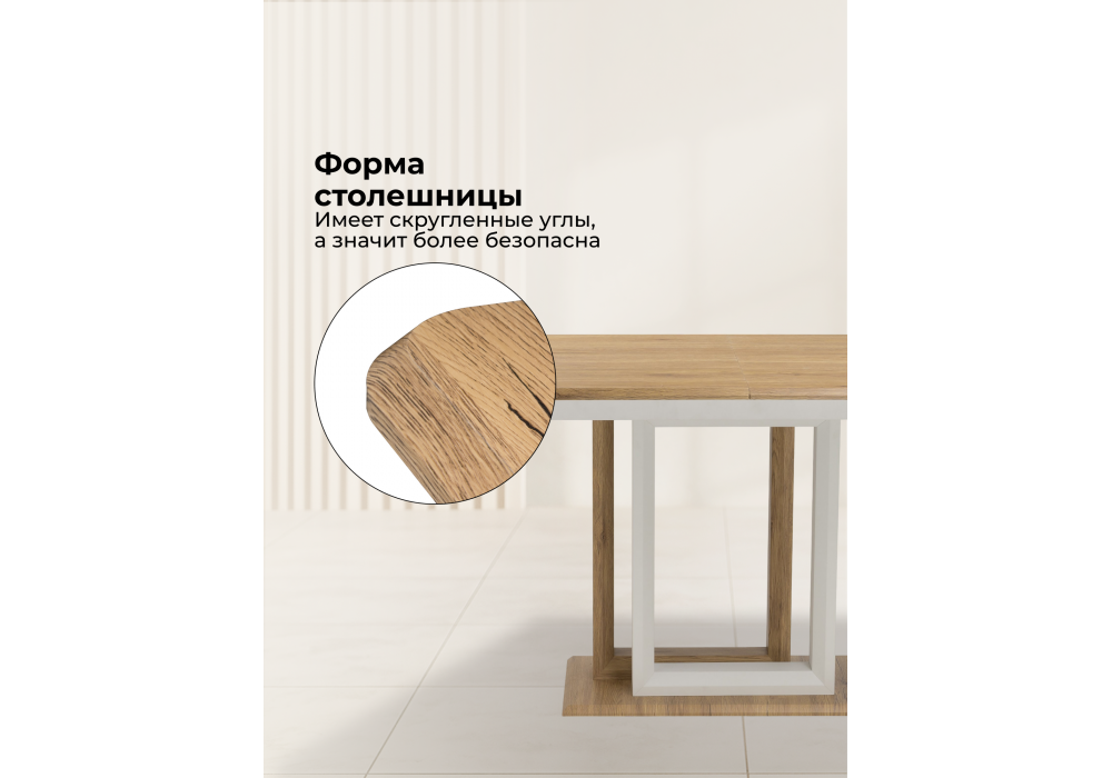 Стол деревянный Woodville Санса 120 дуб монтана, белая шагрень