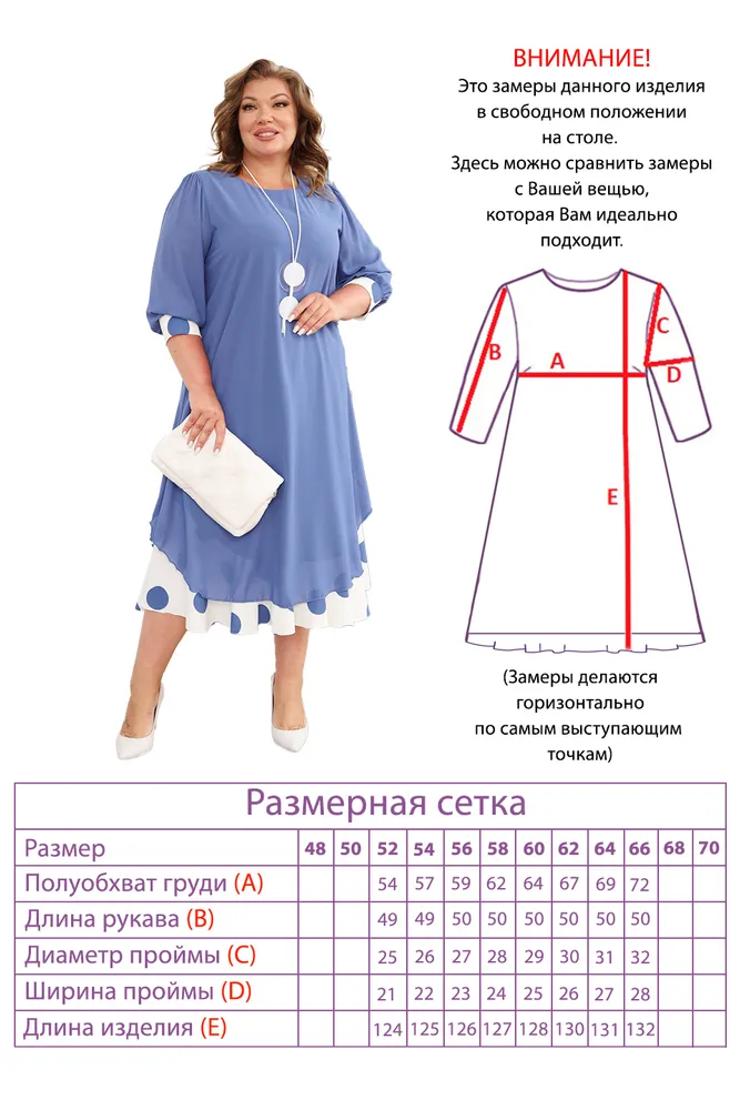 Платье 4890 Fabrika