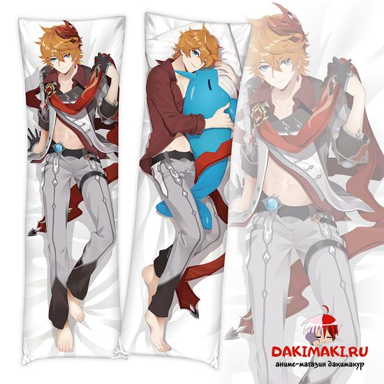 Дакимакура Тарталья Геншин арт. 0935