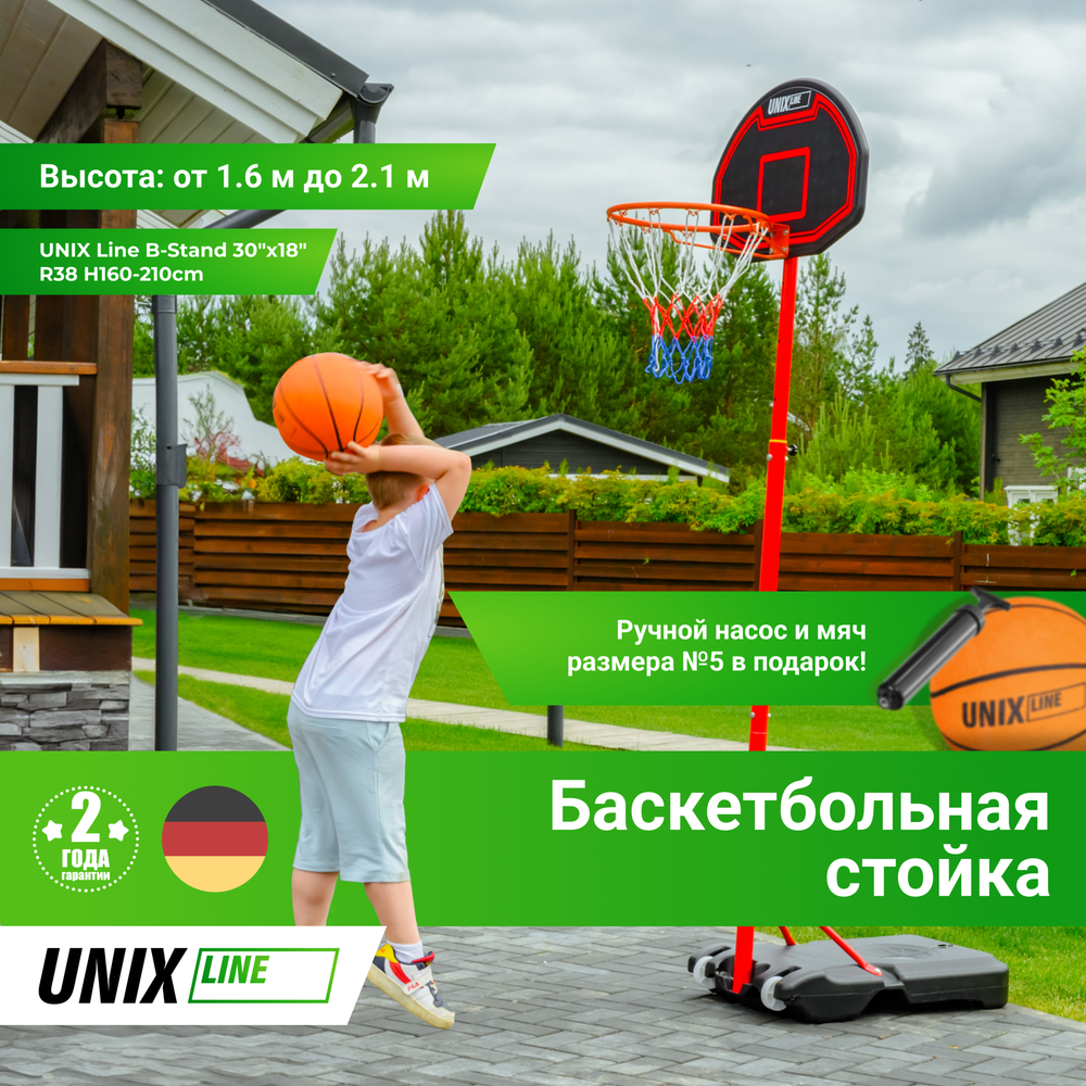 Баскетбольная стойка UNIX Line B-Stand 30&quot;x18&quot; R38 H160-210cm