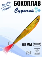 Балансир ECOPRO Судачий