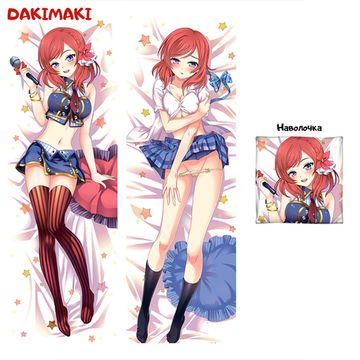 Дакимакура Маки Нишикино арт. 0217