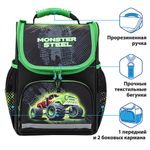 Ранец ПИФАГОР BASIC, с эргономичной спинкой, "Monster steel", 35х28х18 см, 270686