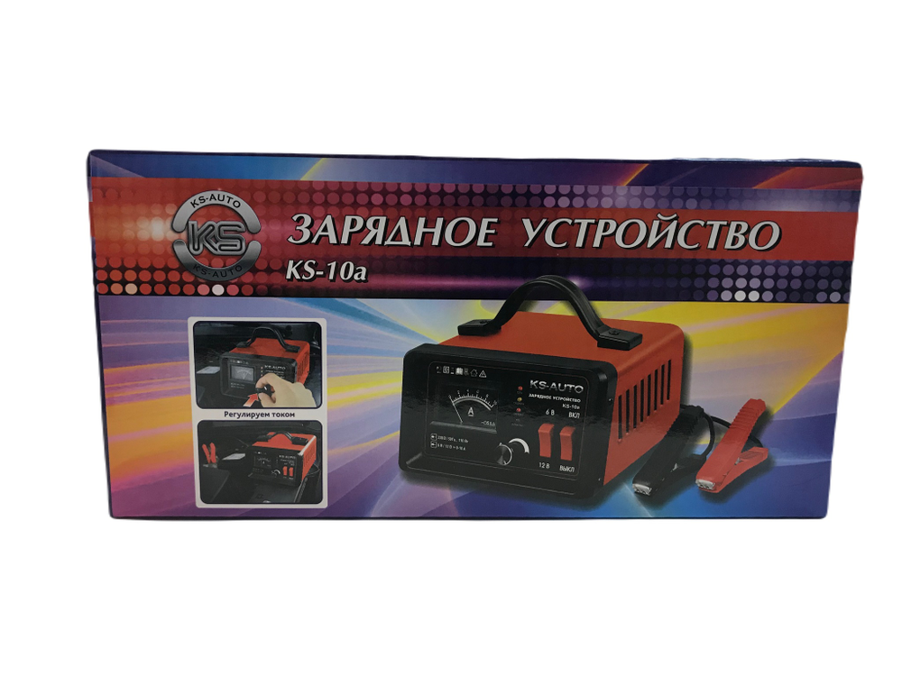 Устройство зарядное для аккумулятора KS-10a напряжение 6/12В емкость 5/100Ач