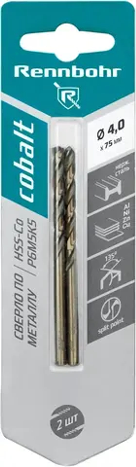 Сверло по металлу, ЦХ, 4,0х75мм, HSS-Co, Р6М5К5, 2шт/уп, RENNBOHR COBALT CARD 668040