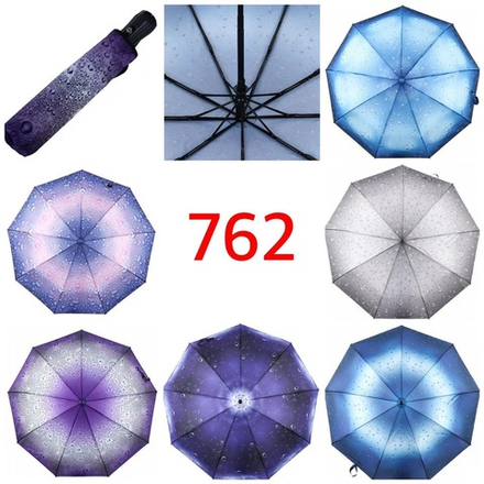 Зонт 762