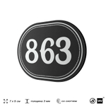 Номерок на дверь квартиры 863, для кабинета, офиса, шильдик 9 х 7 см, черный, Айдентика Технолоджи