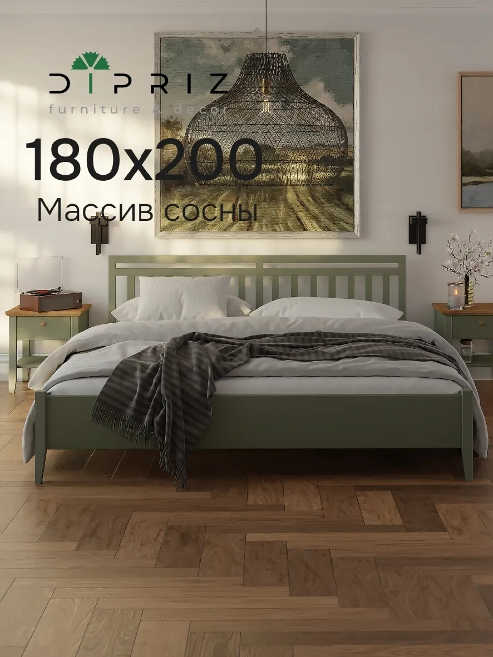 Dipriz Кровать Саргас из массива сосны, 180х200 см, эвкалипт