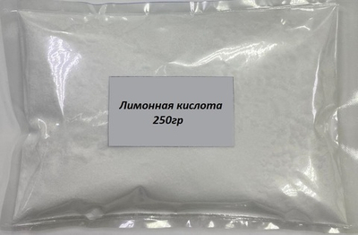Лимонная кислота, 250 гр.