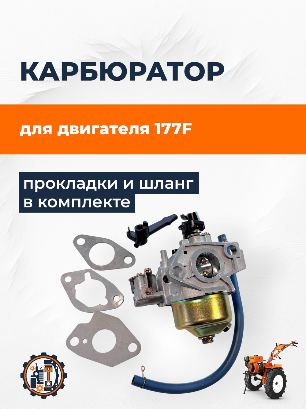 B400-177F-K (1)