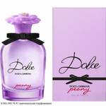 Dolce Peony