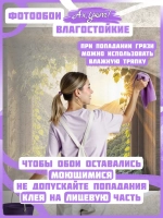 3D Фотообои окно на реку и горы