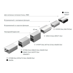 Профиль SL-LINIA62-F-2000 ANOD (Arlight, Алюминий) 019292