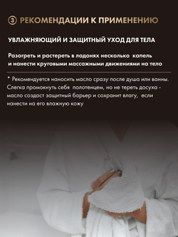Органическое масло для ухода за кожей, для лица и тела Beauty Oil Beauty Liquid Oil Booster /CHIECO Pure Oil 100, 28мл