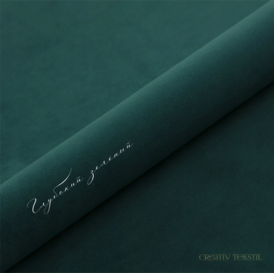 Футер 3 нитка начес велюр глубокий зеленый