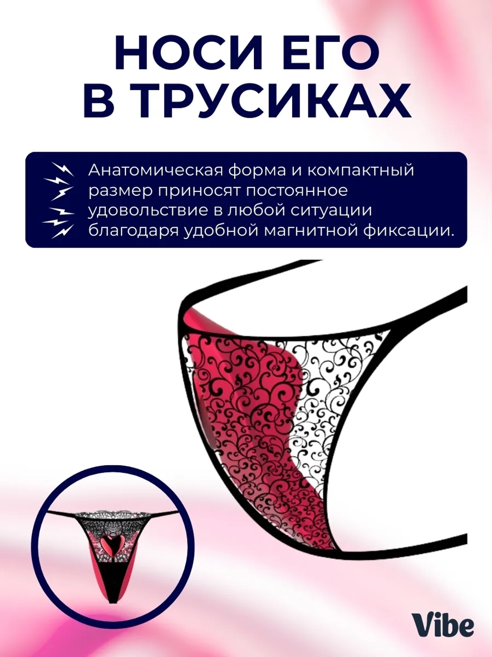 Носимый вибратор для клитора, каплевидный, розовый