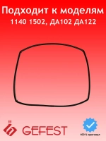 Уплотнение 1202.04.0.000