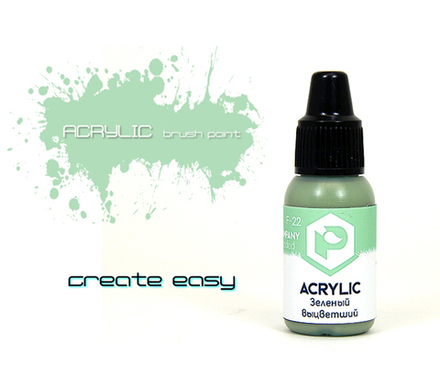 Зеленый выцвевший (Green faded)