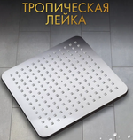 Душевая стойка с термостатом Gappo G2491