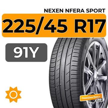 Nexen NFera Sport 225/45 R17 91Y