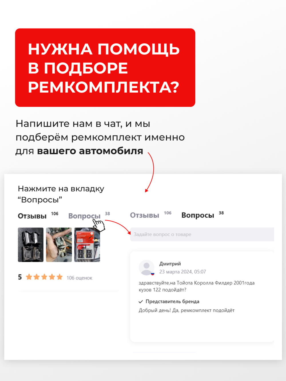 Ремкомплект трапеции стеклоочистителя Toyota Raum (II) [Кузов:NCZ2#] 2003-2011 (C-41)