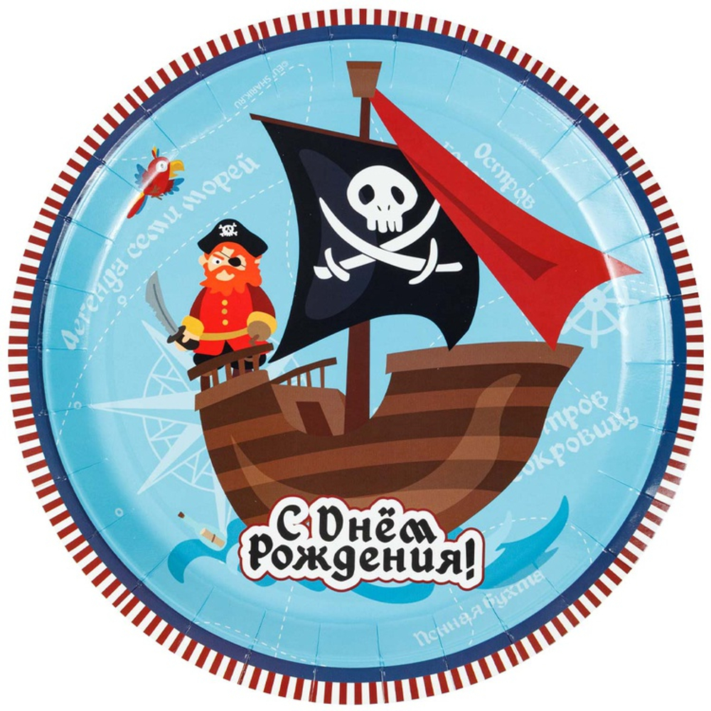 Тарелки бумажные «Пиратский Остров», 17 см/ 23 см, 6 шт