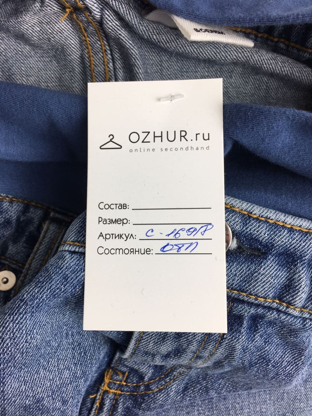 Юбка H&M МАМА 42 размер