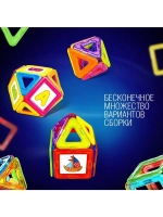 Магнитный конструктор Magical Magnet, 22 детали, детали мато