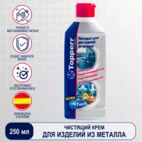 Чистящий крем для металлов Topperr 3436