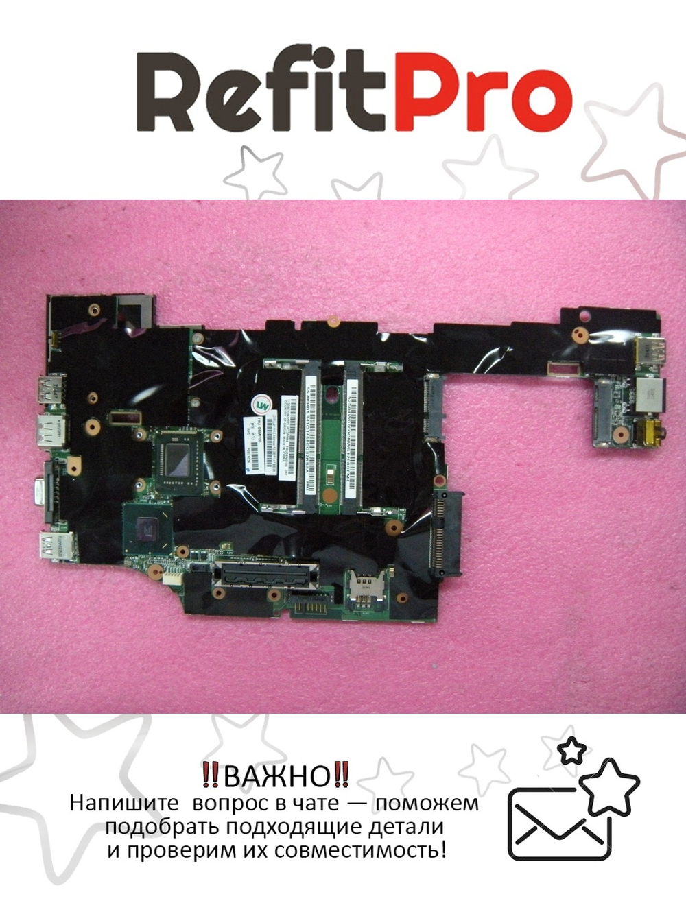 Материнская плата для ноутбука Lenovo X220/X220i LDB-1 i5-2410M NV yTPM nAES (04W0700), оригинал