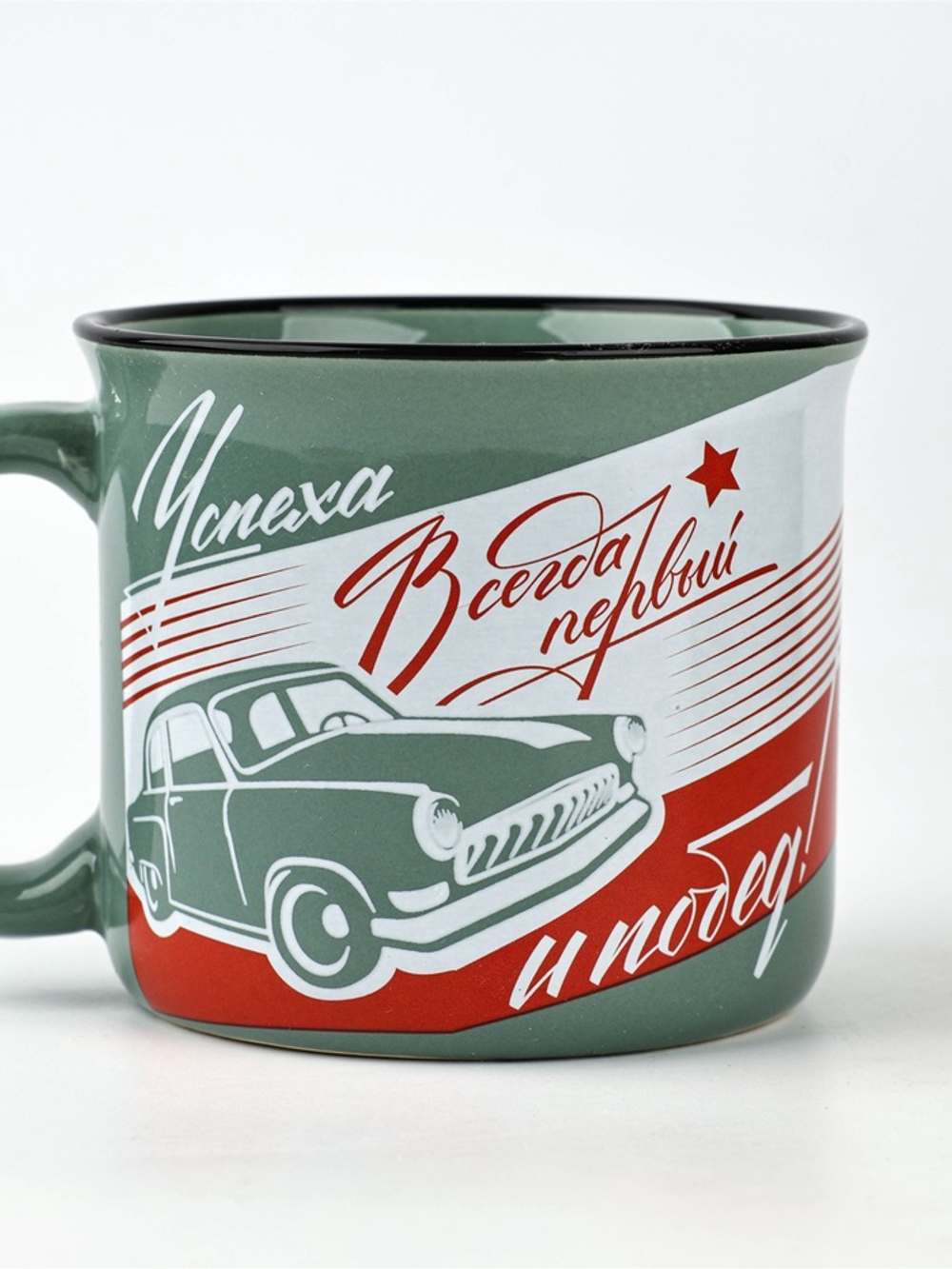 Кружка чайная керамическая «Всегда первый», 450 мл