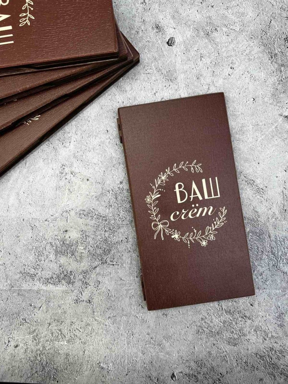 Счётница для кафе. Счётница для заведений.