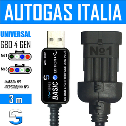 Интерфейсный кабель для настройки ГБО 4 AUTOGAS ITALIA