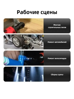 Гайковерт электрический VVOSAI WS-B3-A2, 12 В, 45 Нм, 2 АКБ, 1 зарядное устройство, 4 Головки