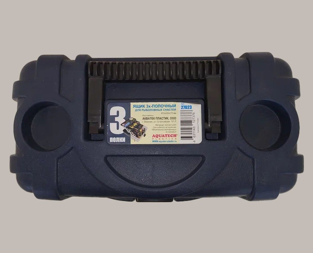 Ящик рыболовный Aquatech