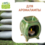 Гармония, отдушка для свечей и мыла