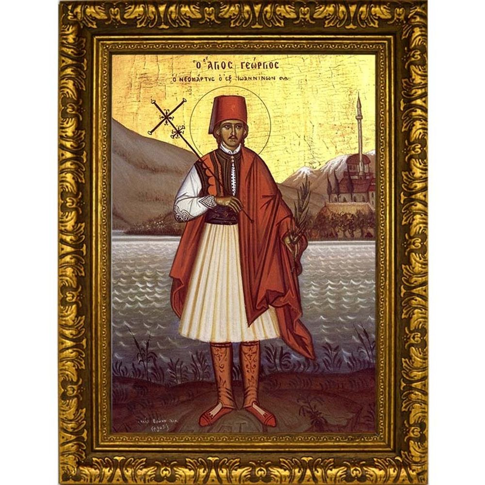 Георгий Кратовский, Софийский, Новый мученик. Икона на холсте.