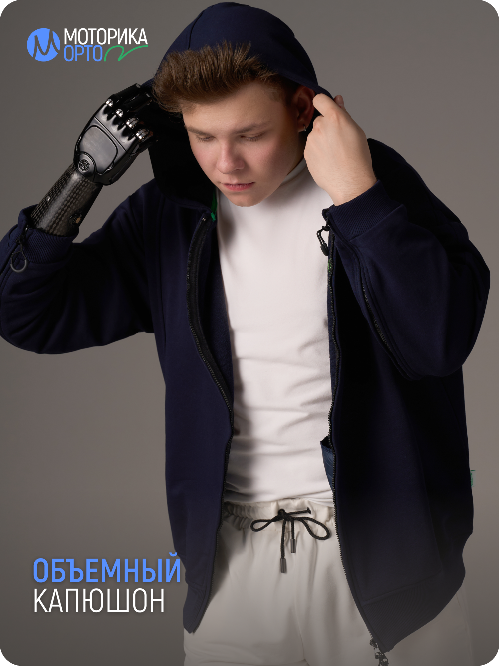 Зип-худи с капюшоном мужская ТР, синий