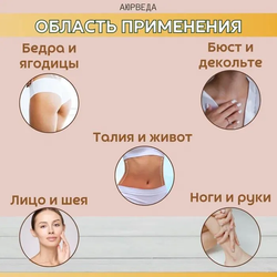 Крем для кожи с маслом ши Vasu