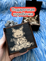 Подарочная коробка «Ты уверен» — дерево