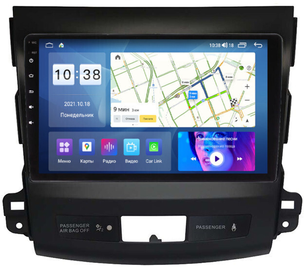 Магнитола для Mitsubishi Outlander XL, Peugeot 4007, Citroen C-Crosser - Parafar PF056LUX1XHD на Android 13, 8-ядер, 4Гб+64Гб, CarPlay, 4G SIM-слот