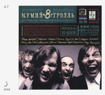 Мумий Тролль / 8 (2CD)